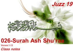 Surah Ash Shu'raa, verse 1-13