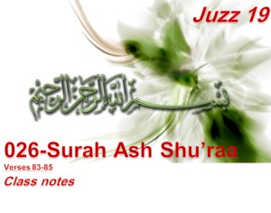 Surah Ash Shu'raa, verse 83-85