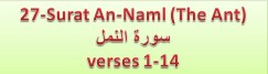 Surah An Naml verses 1-14-Button