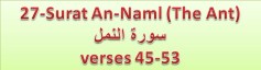 Surah An Naml verses 45-53-Button