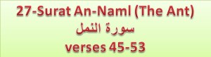Surah An Naml verses 45-53-Button