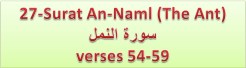 Surah An Naml verses 54-59-Button