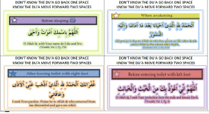 Du'a Challenge button