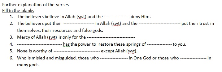 Surah Mulk-21 verses 29,30