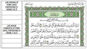 Surah Mulk-5 verse 4