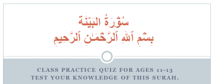 Al Bayyinah-Practice Quiz for ages 11-13