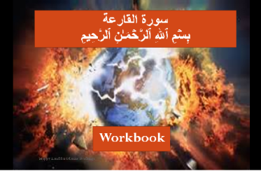 101-Al Qariah-Practice Quiz for ages 11-13-workbook