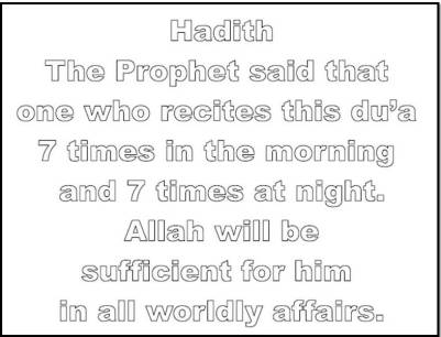 08-Du’a For Putting Trust in Allah swt  -Ramadan1435-Du'a Memorization Workbook