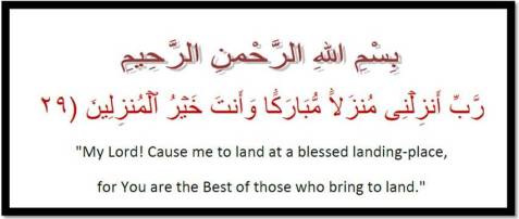 12-Du’a When Landing at a Place -Ramadan1435-Du'a Memorization Workbook