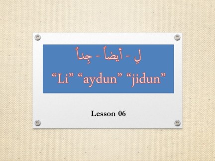 MAB1-L06- Li, liman, jidan