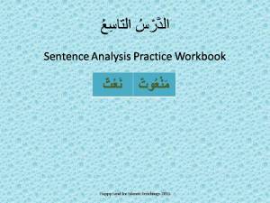 MAB1-L09-A-Analysis Practice