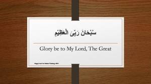 Word for Word Salah-Flash Cards06-Ruku'