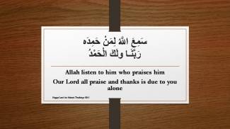 Word for Word Salah-Flash Cards07-Tasmi' Tahmeed