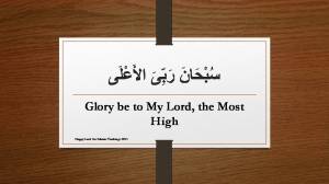 Word for Word Salah-Flash Cards08-Sajdah