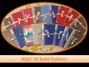 Kids' Al Kahf Folders