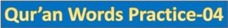 working-quran-word-practice-slides04