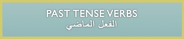 mab1-l15-arabic-roots-and-past-tense