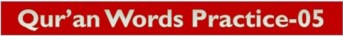 working-quran-word-practice-slides05